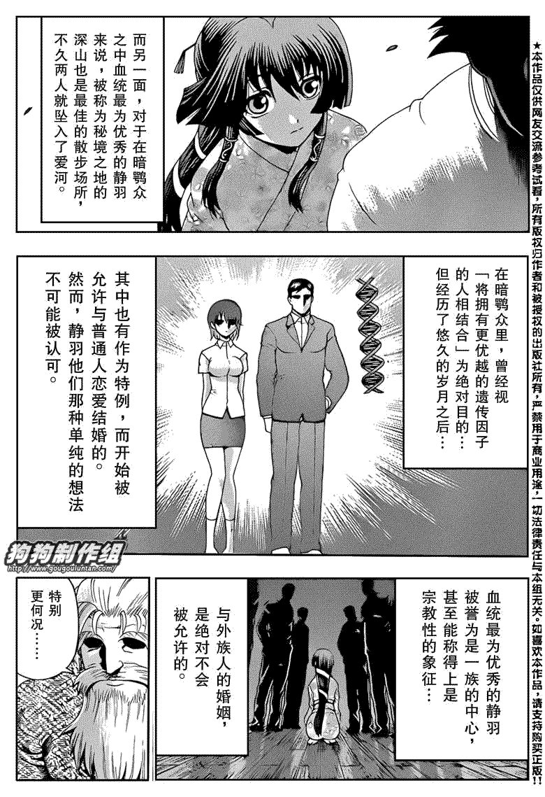 第430话