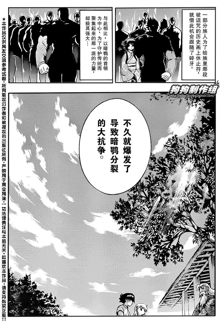第430话