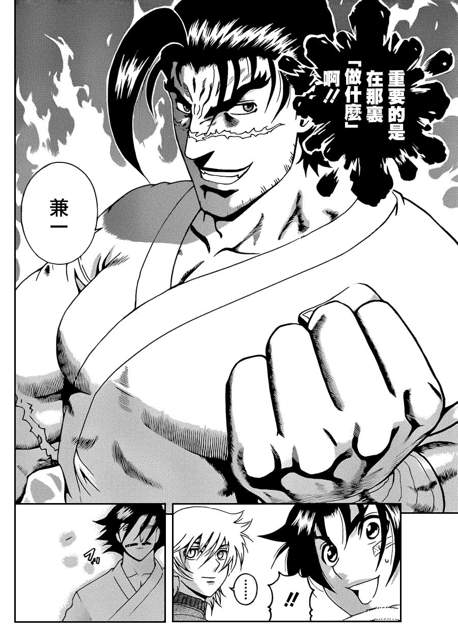 第431话