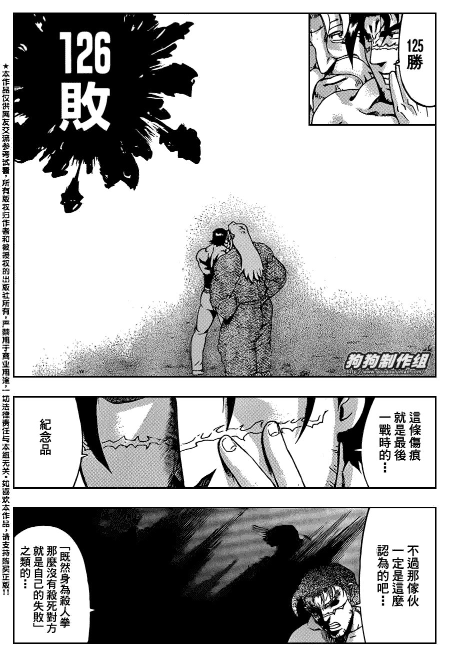 第431话