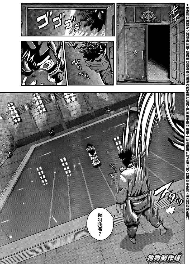 第432话