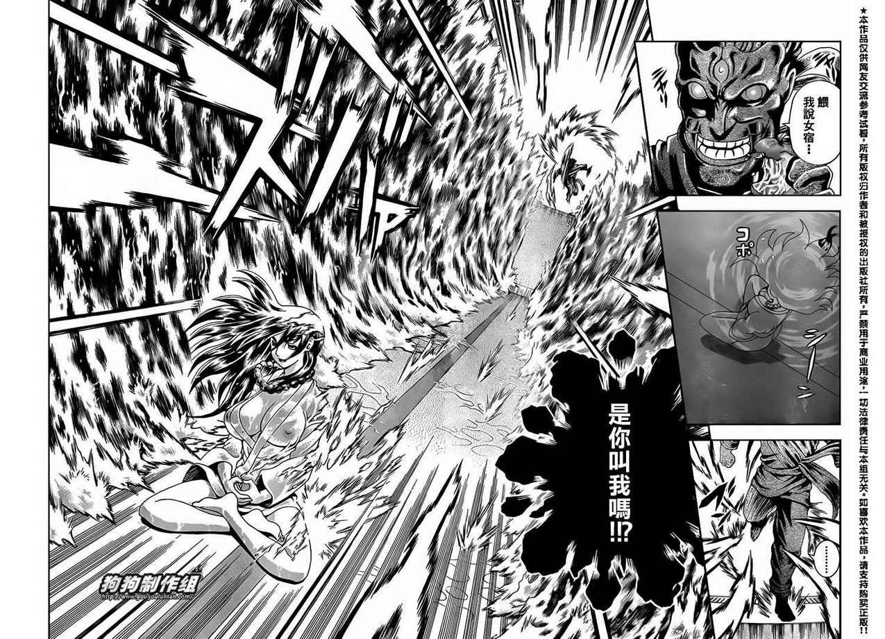 第432话