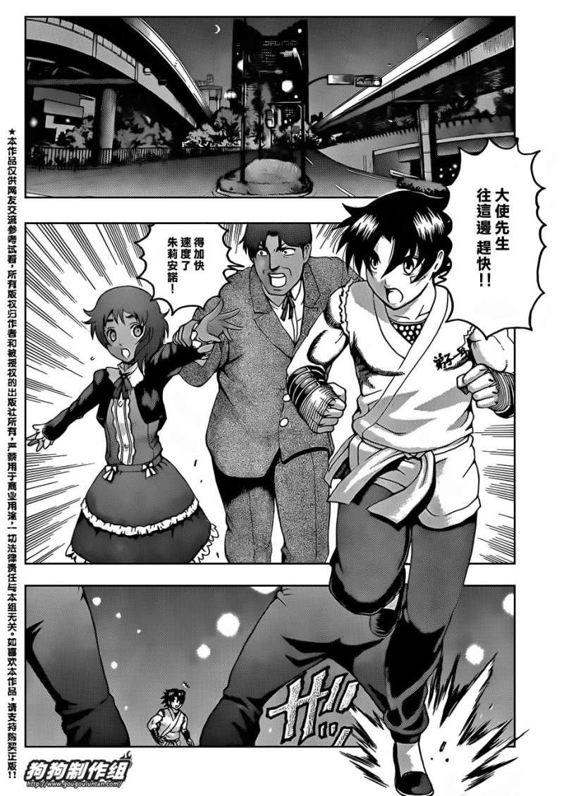 第432话