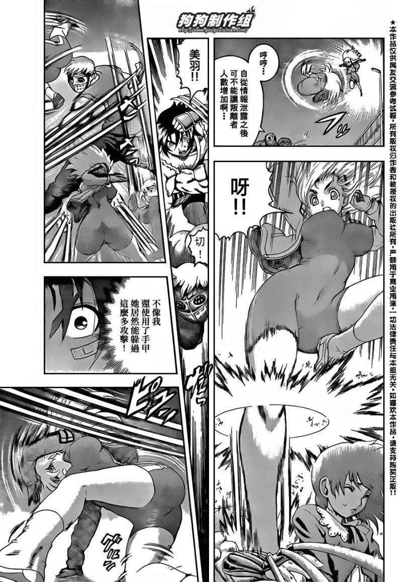 第432话