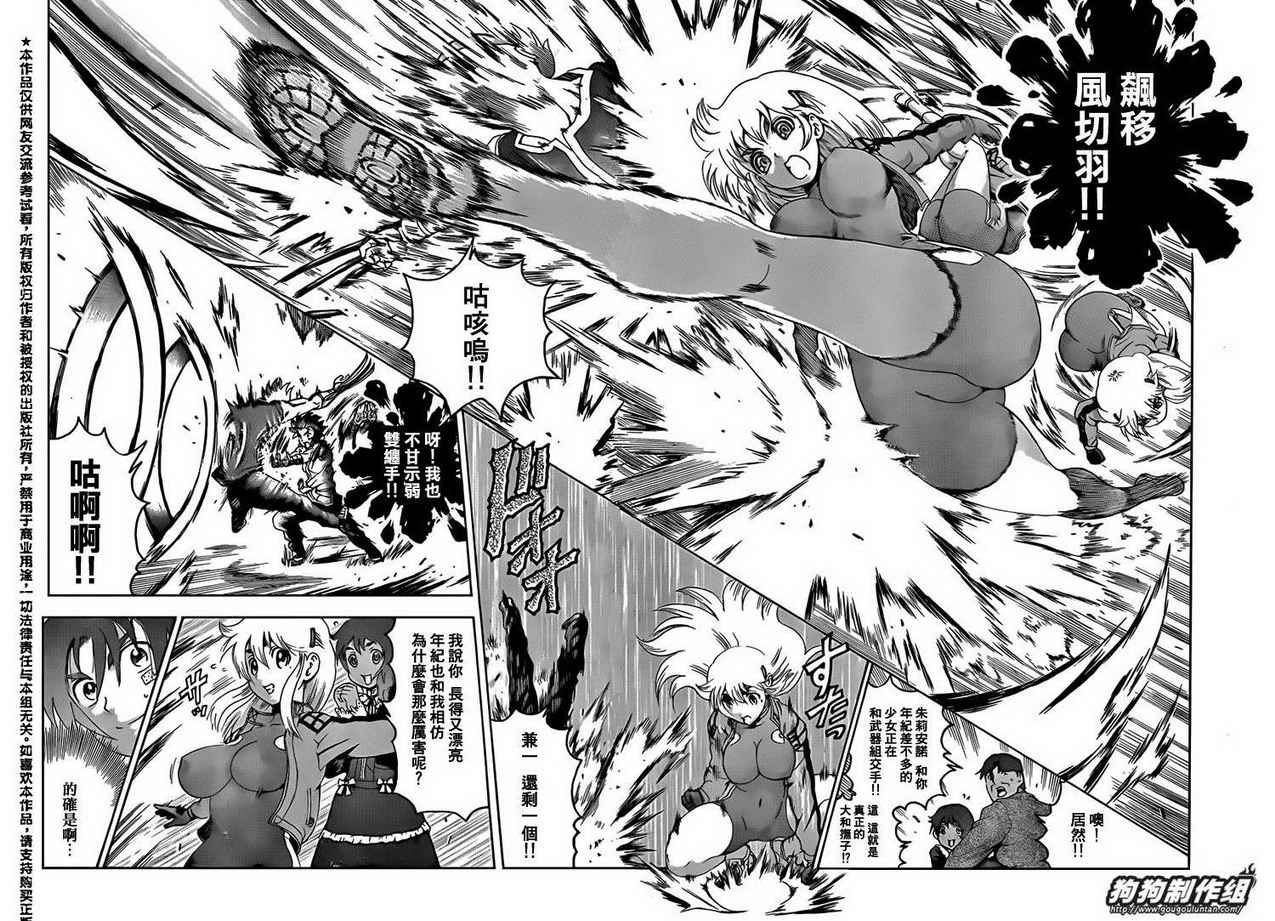 第432话