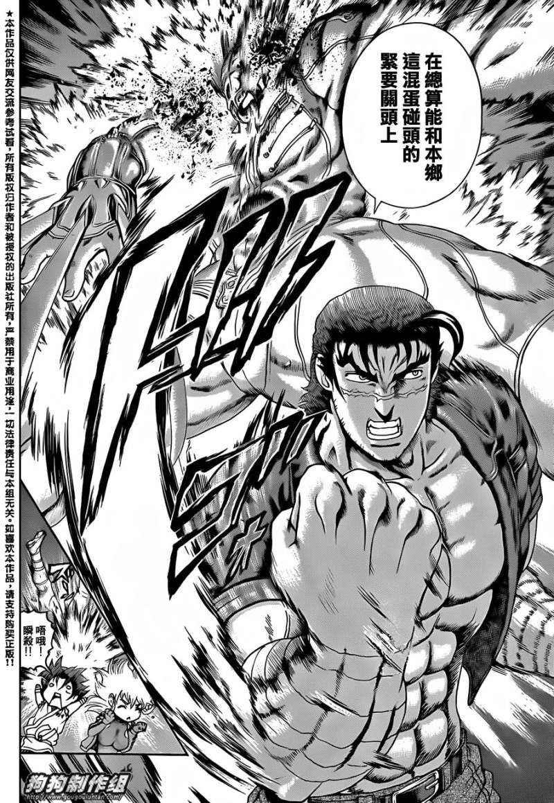 第432话