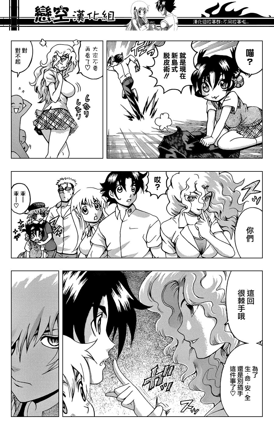 第433话