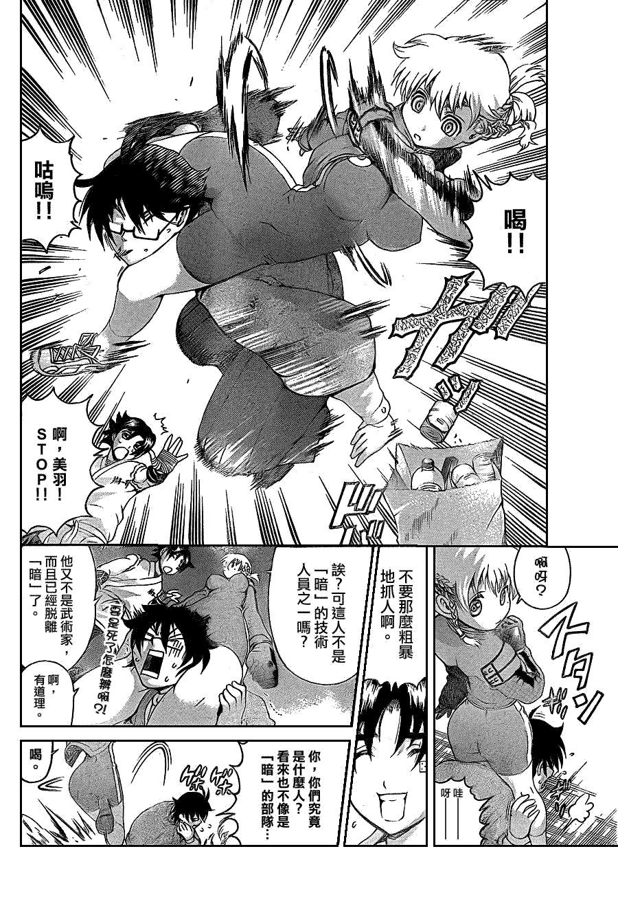 第434话