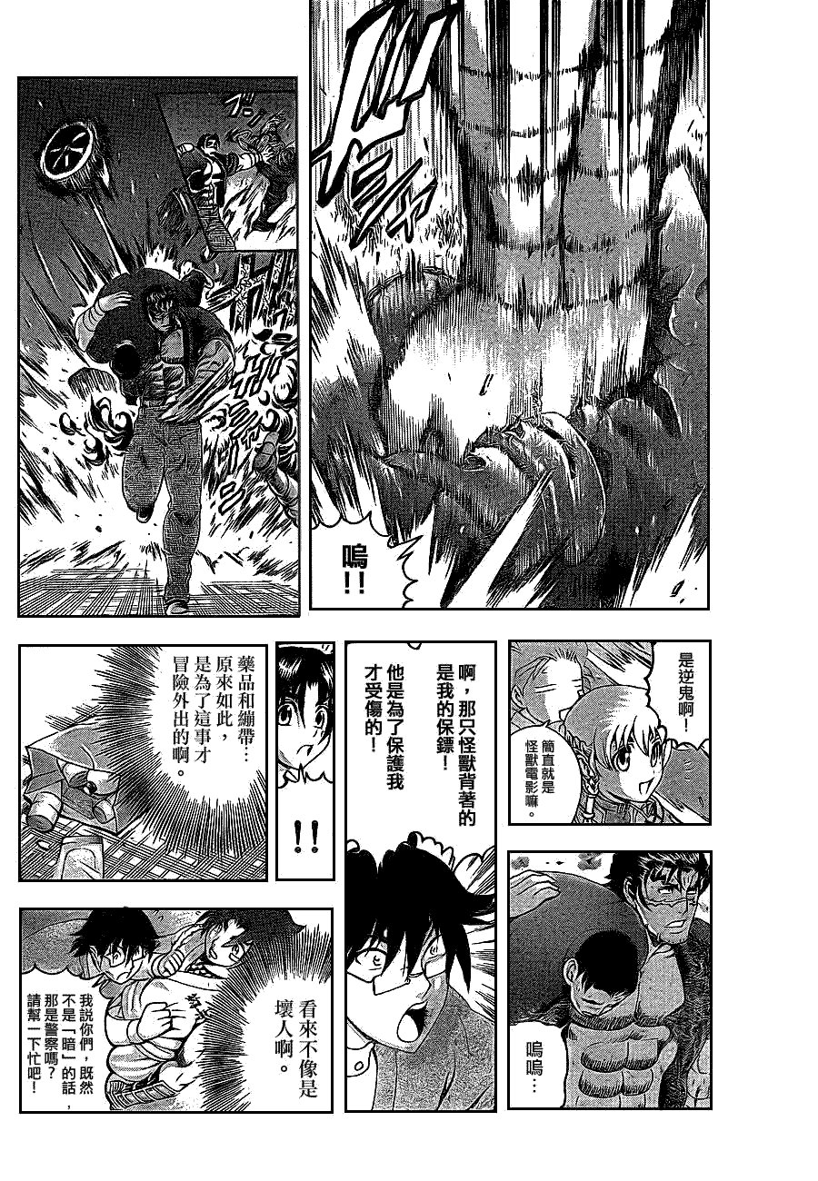 第434话