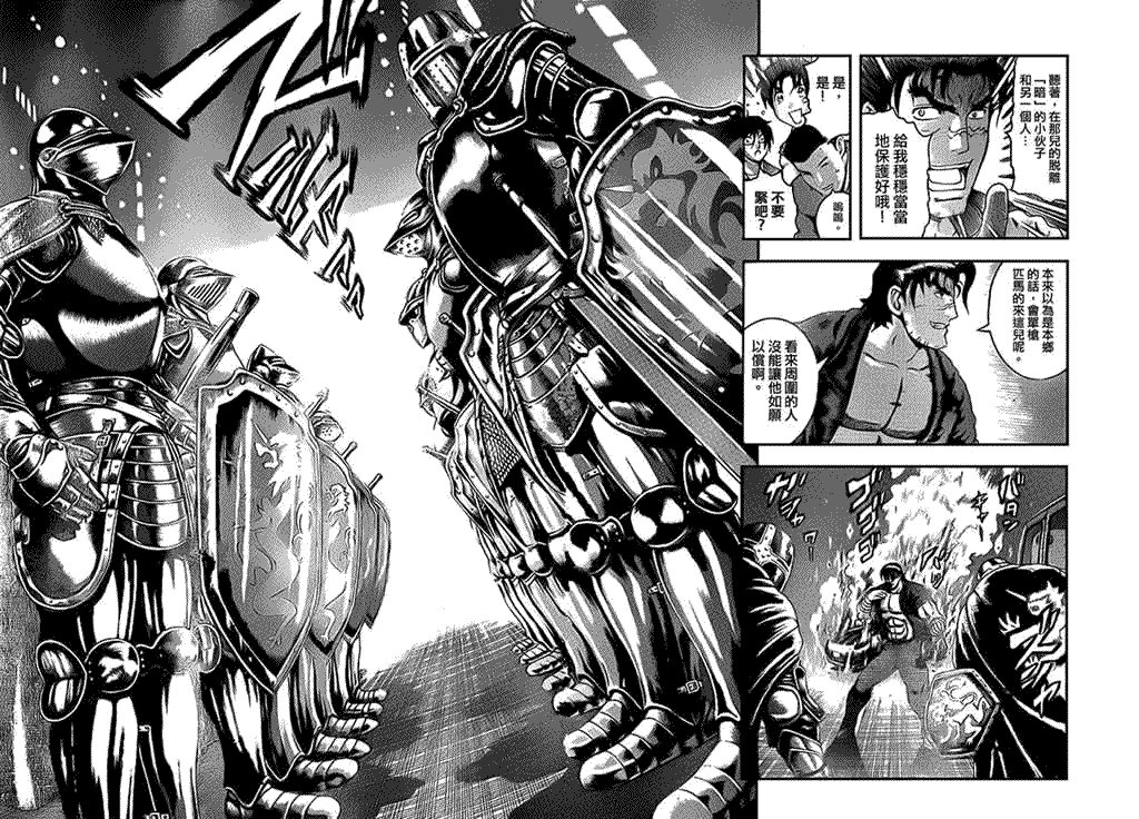 第434话