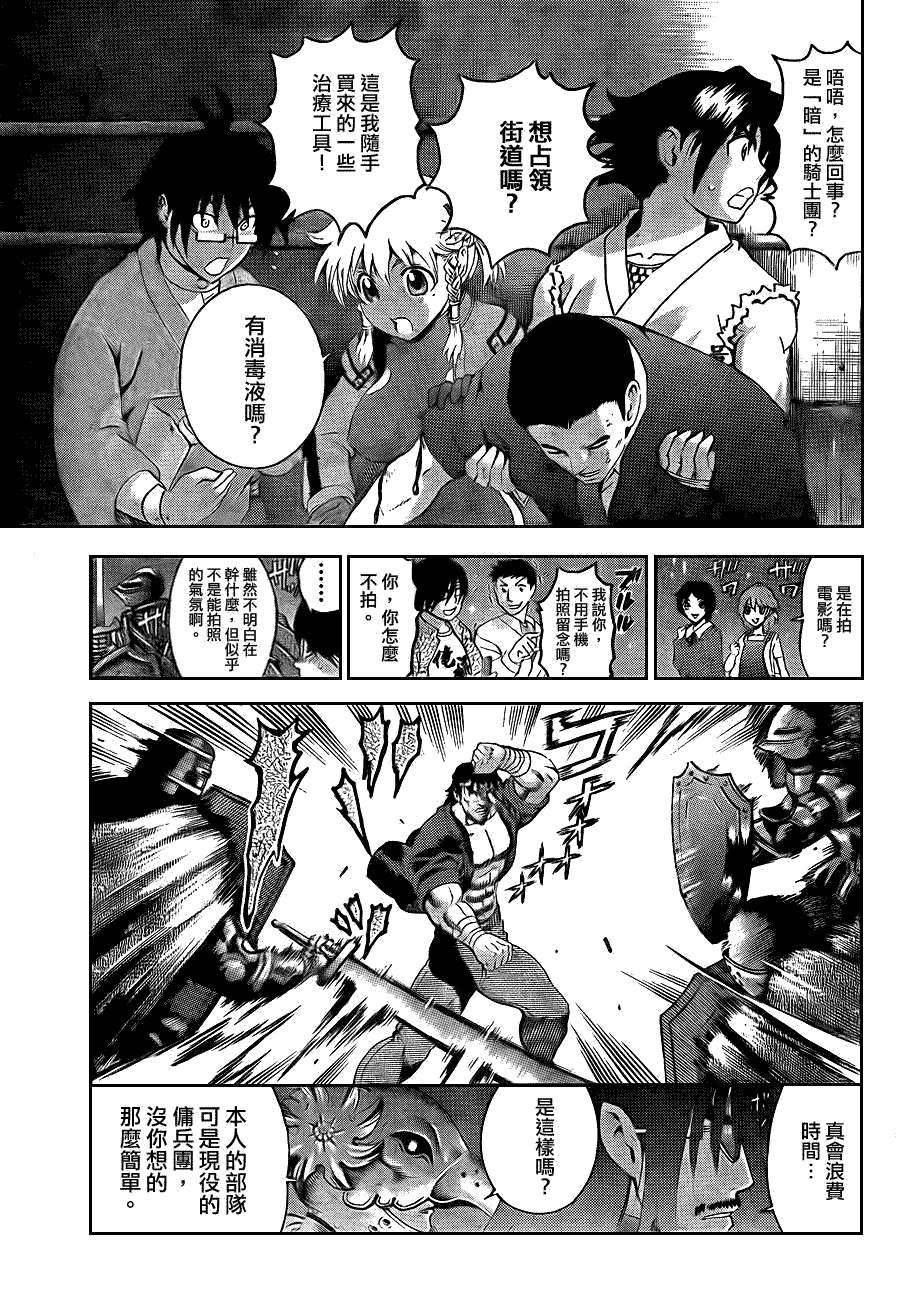 第434话