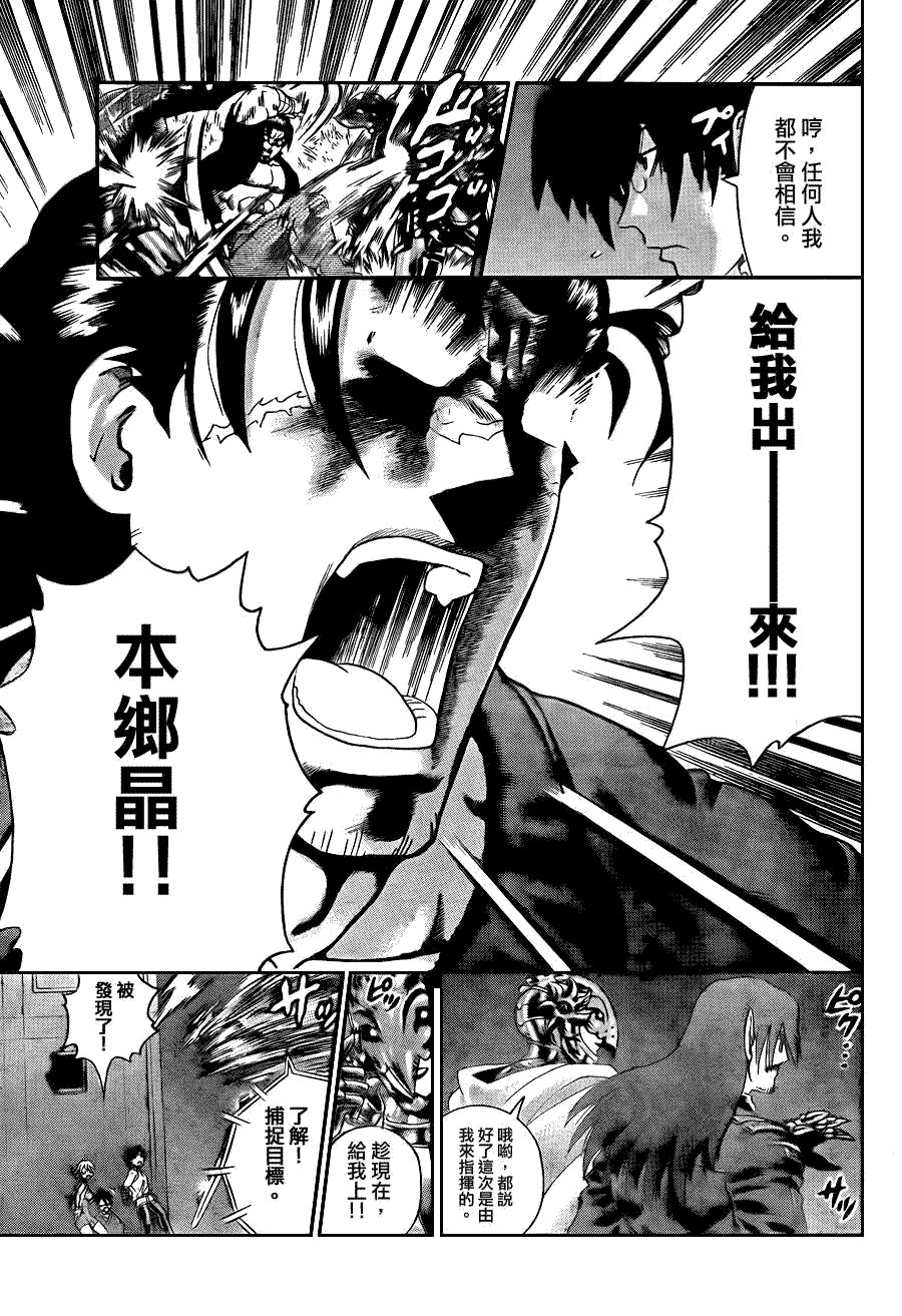 第434话