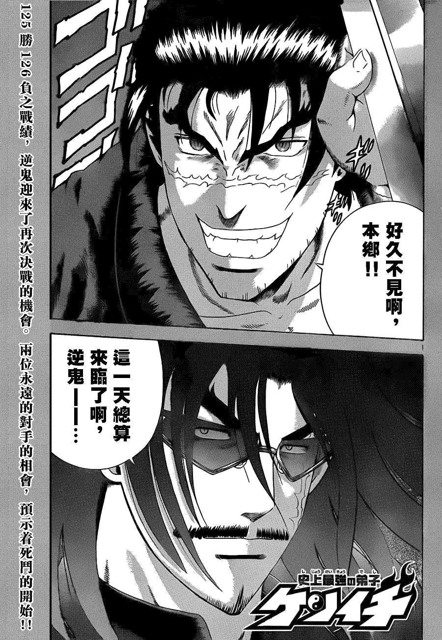 第435话