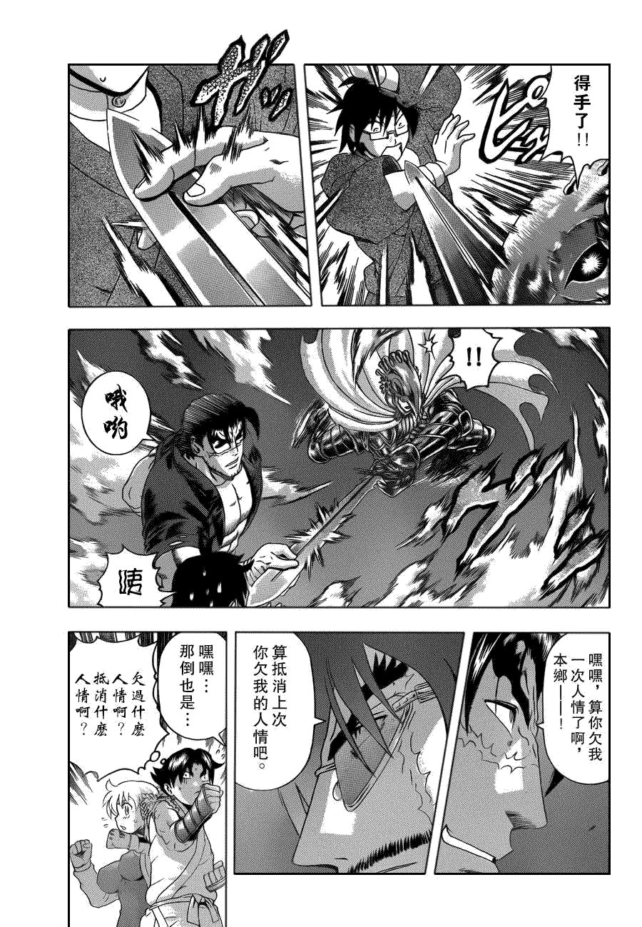 第435话