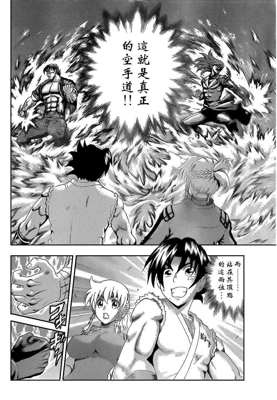 第435话