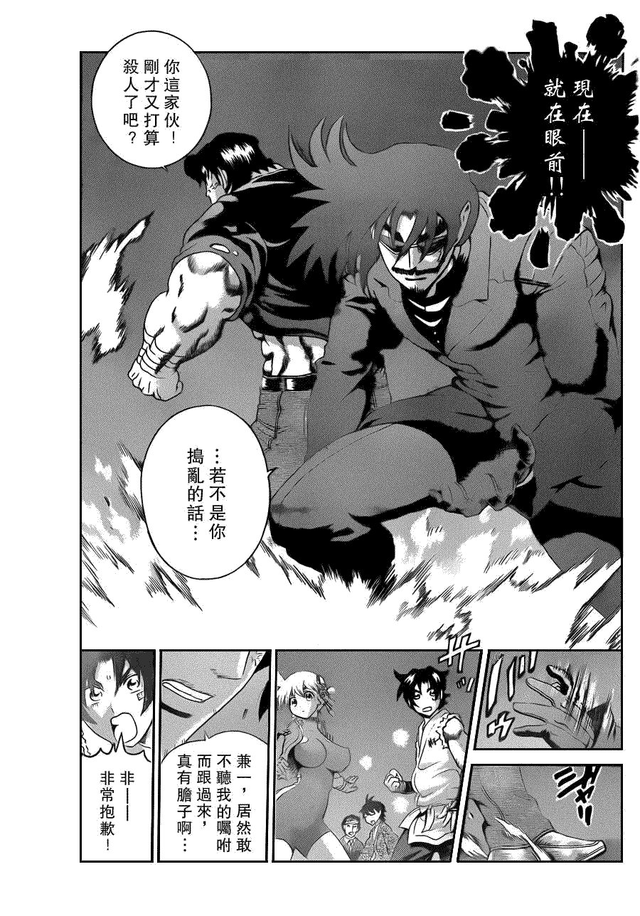 第435话