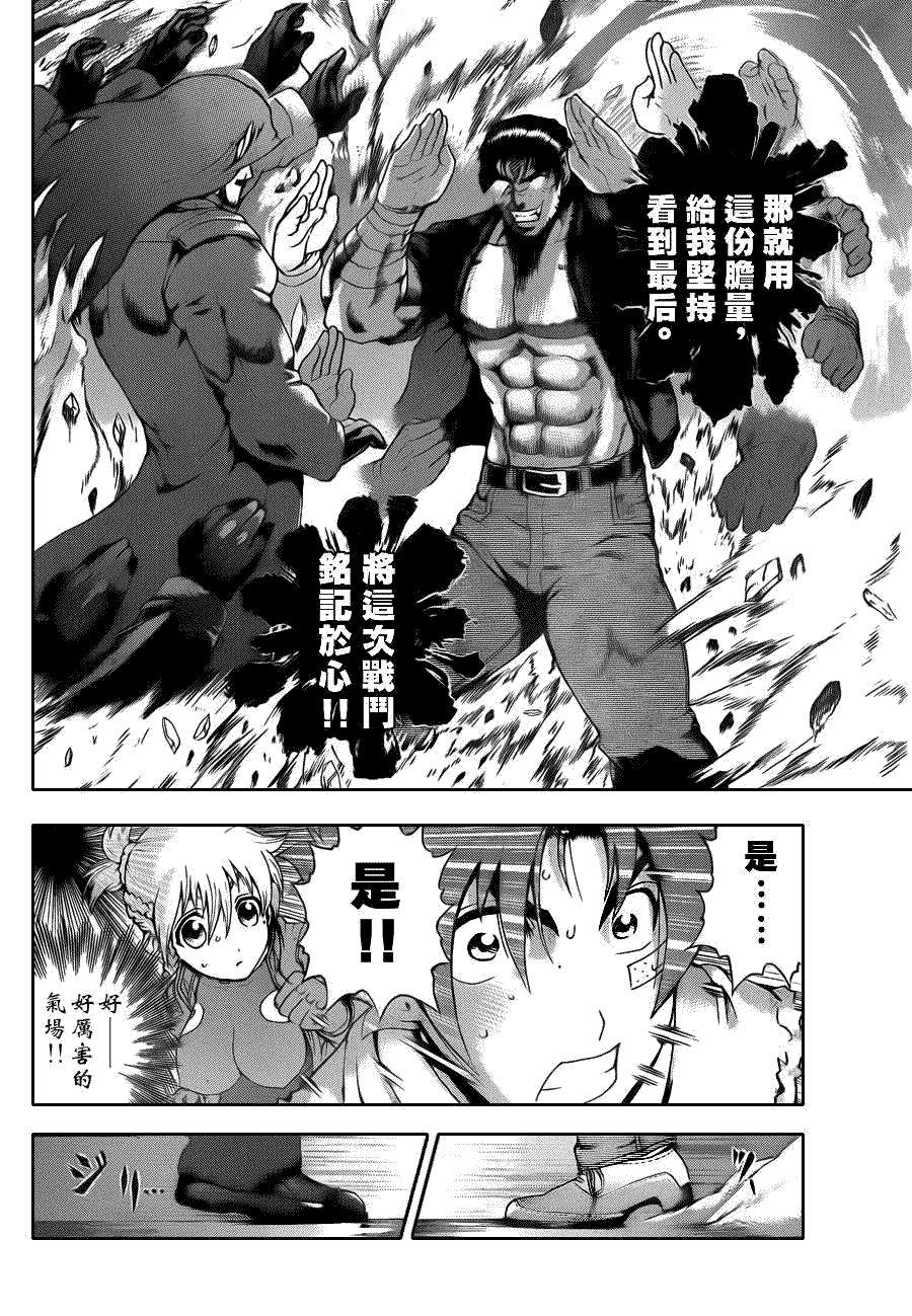 第435话