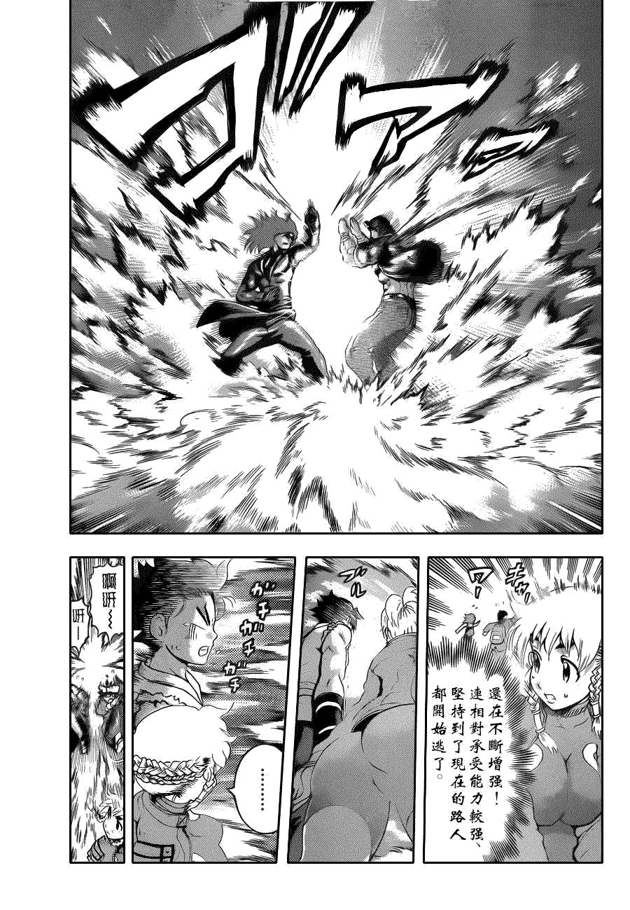 第435话