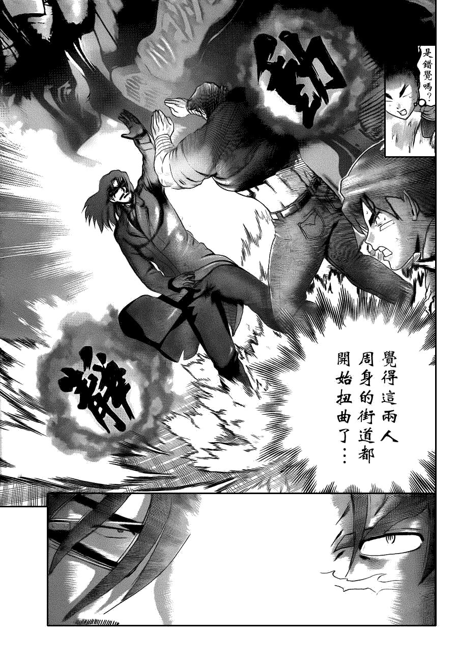 第435话