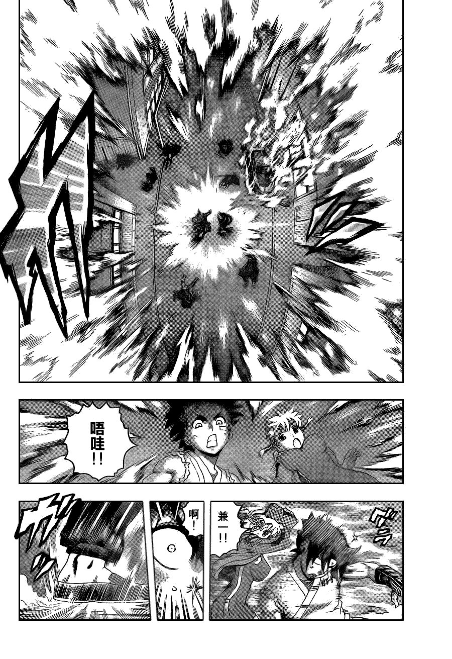 第436话