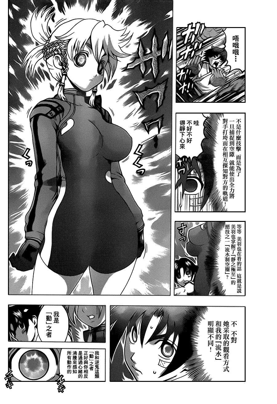 第436话