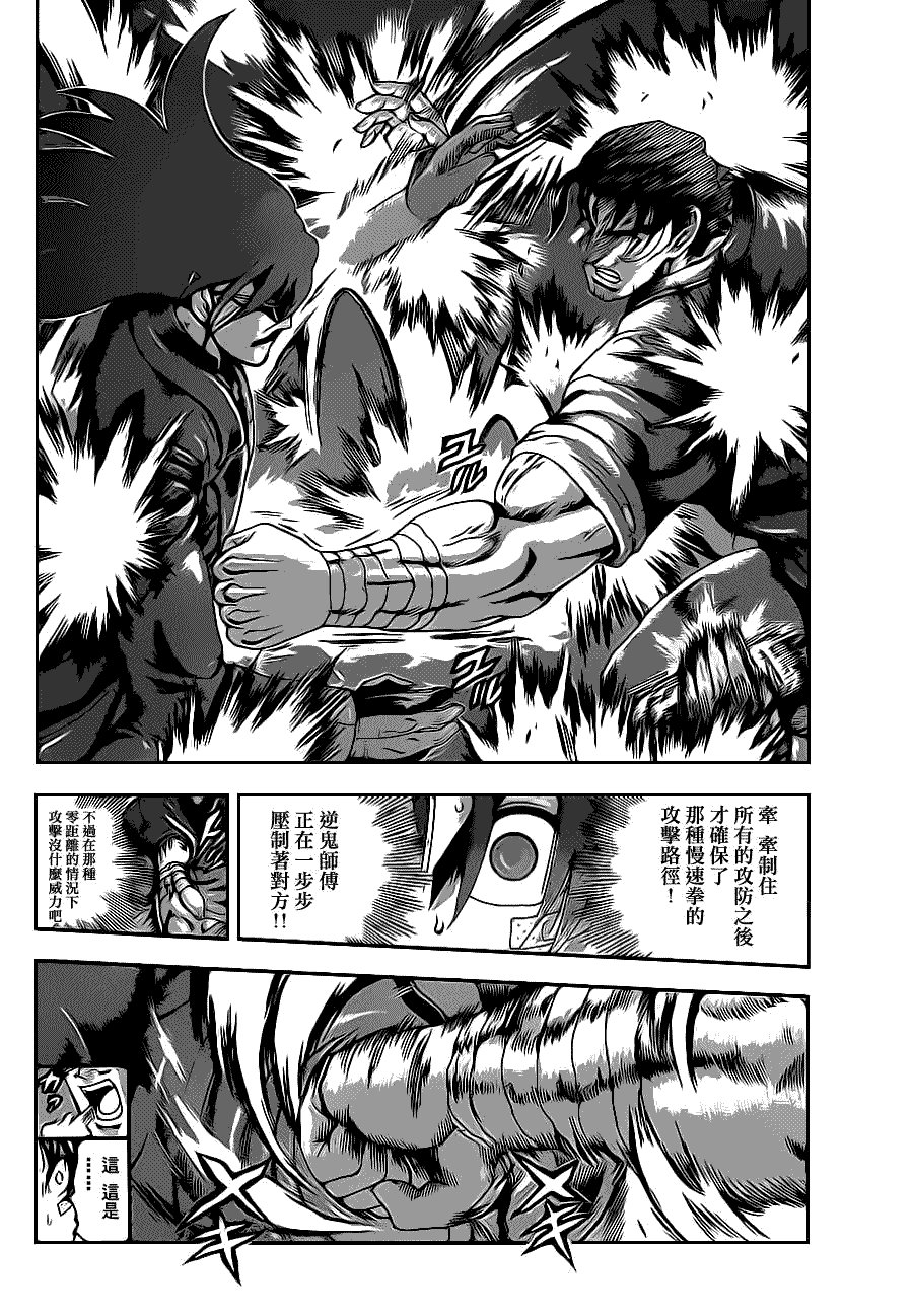 第436话
