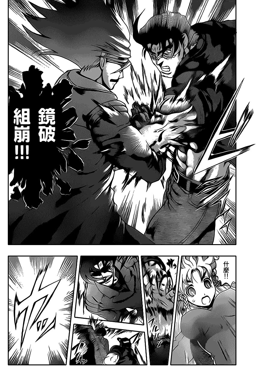 第436话