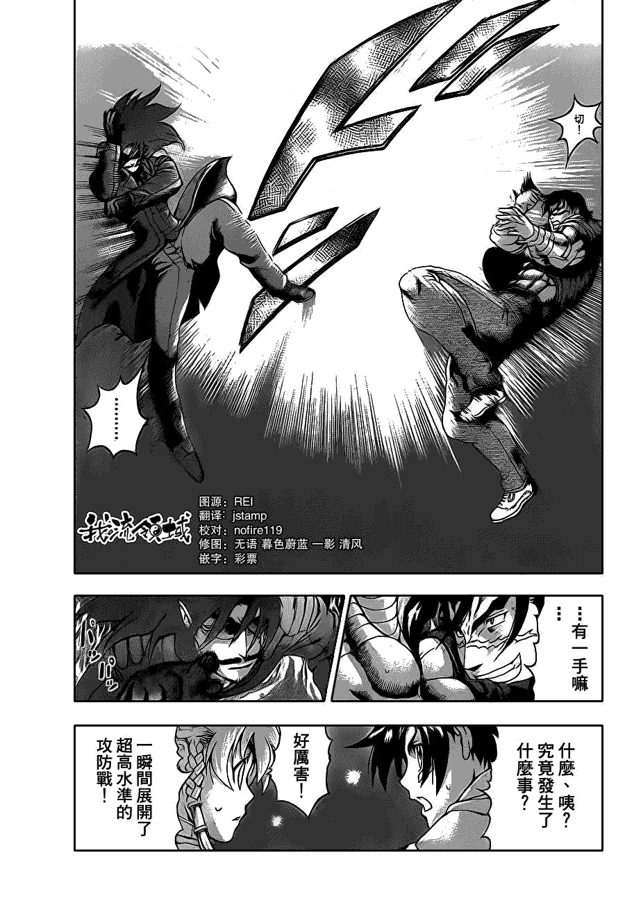 第436话