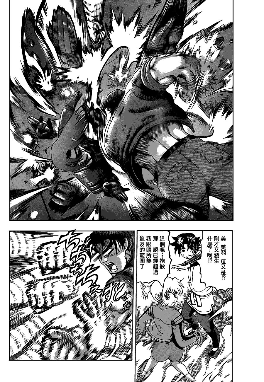 第436话