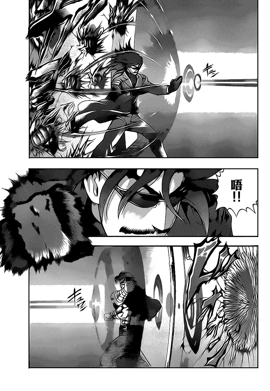 第436话