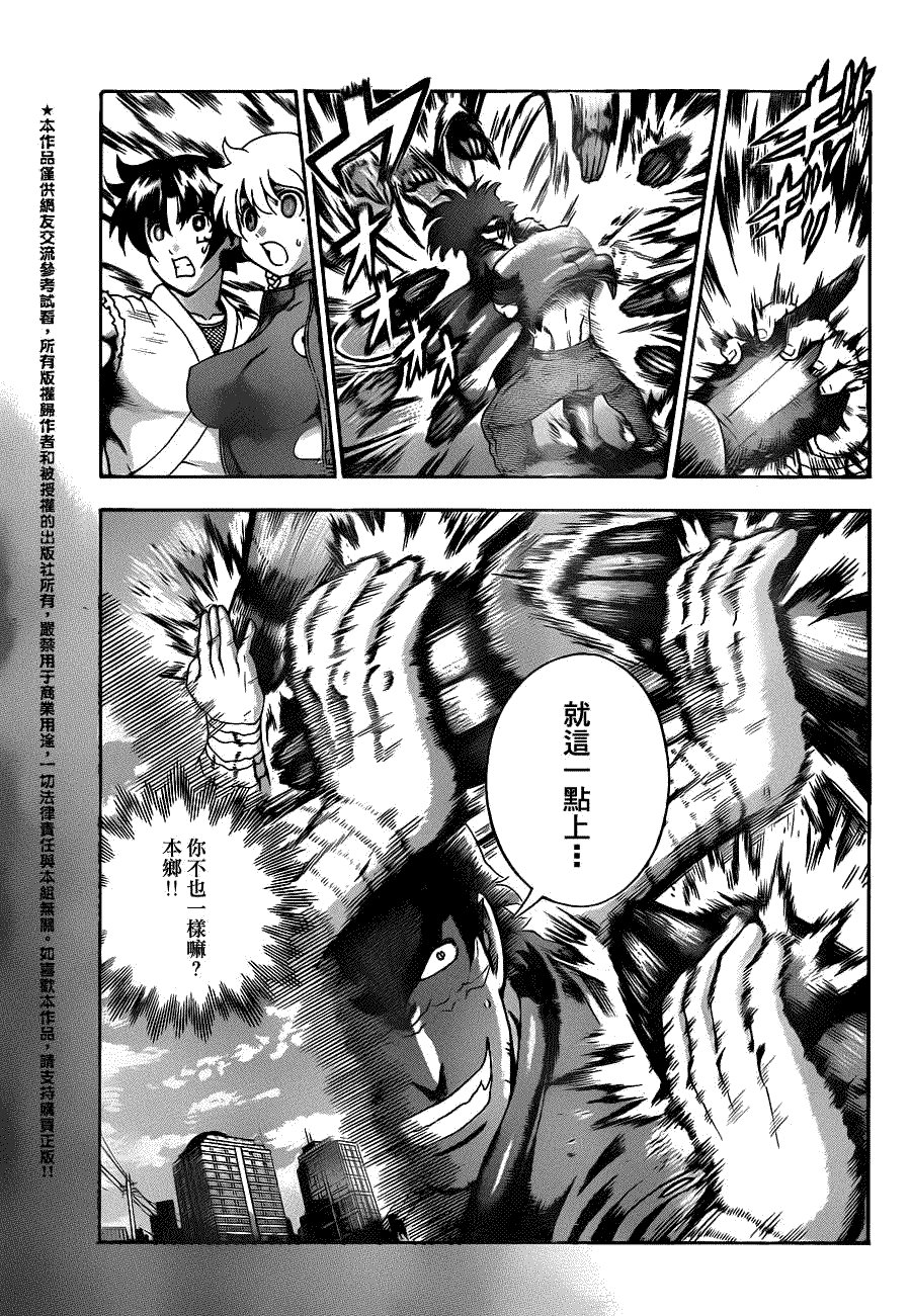 第437话
