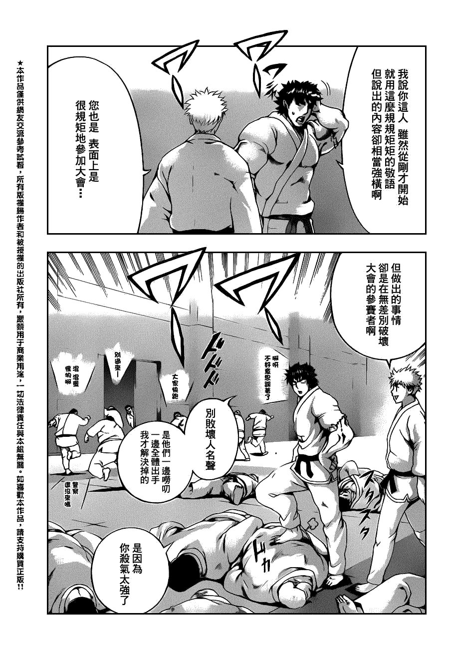 第437话