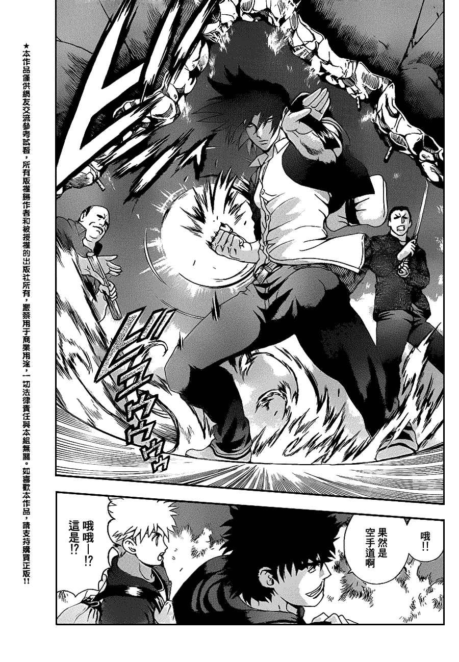 第437话