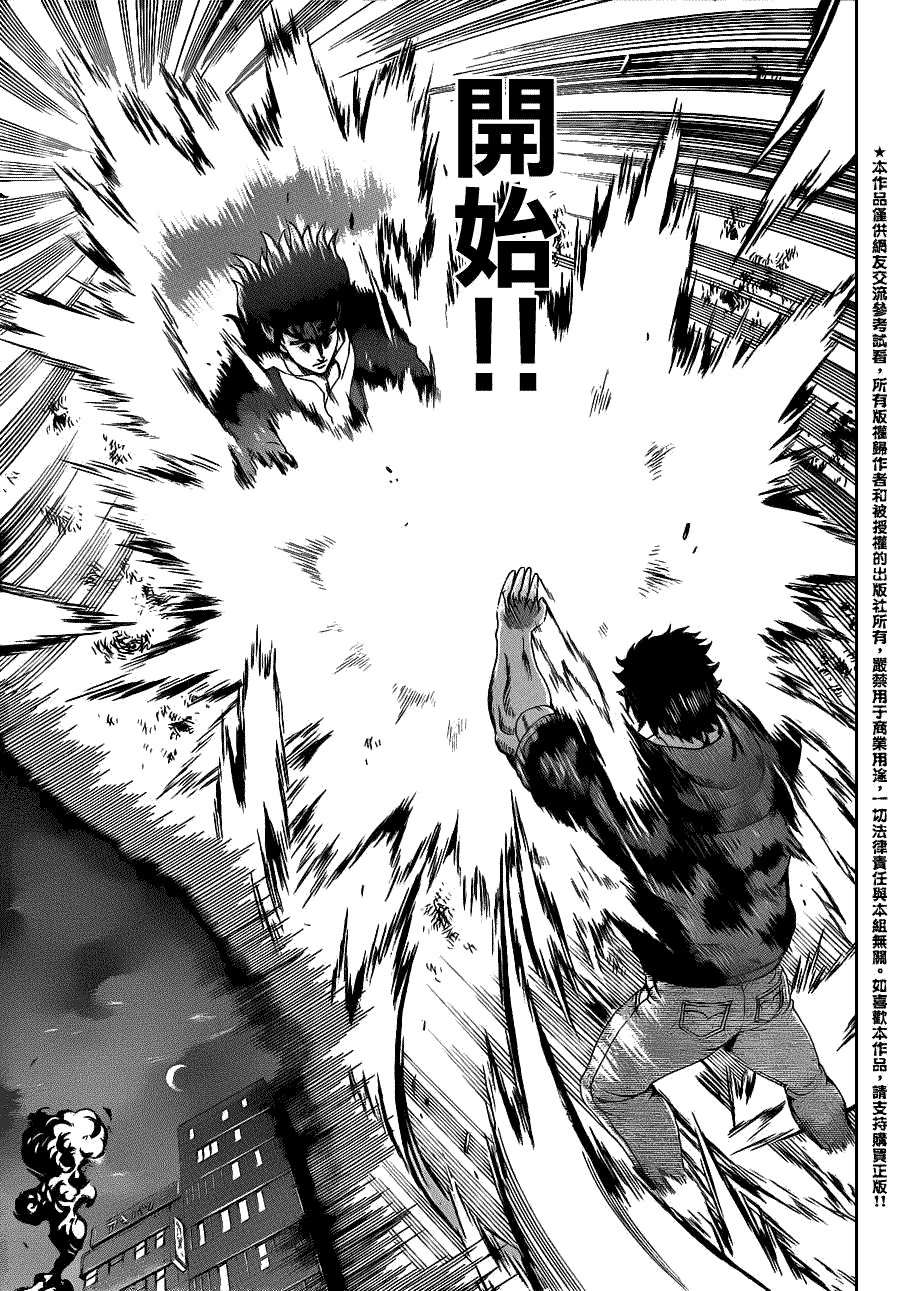 第437话
