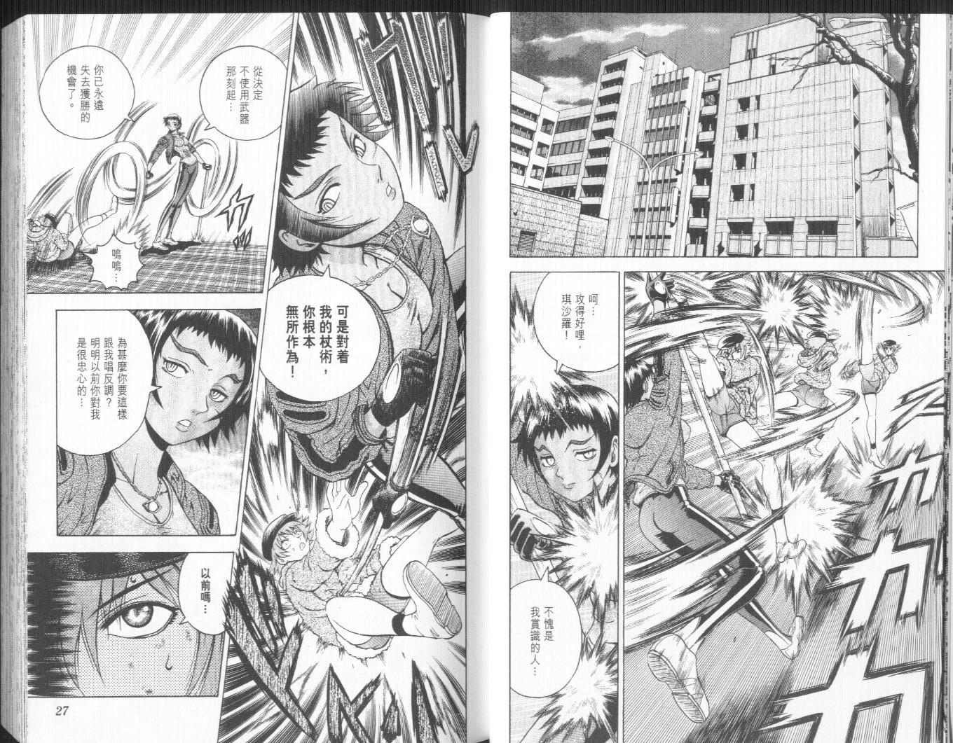 第15卷