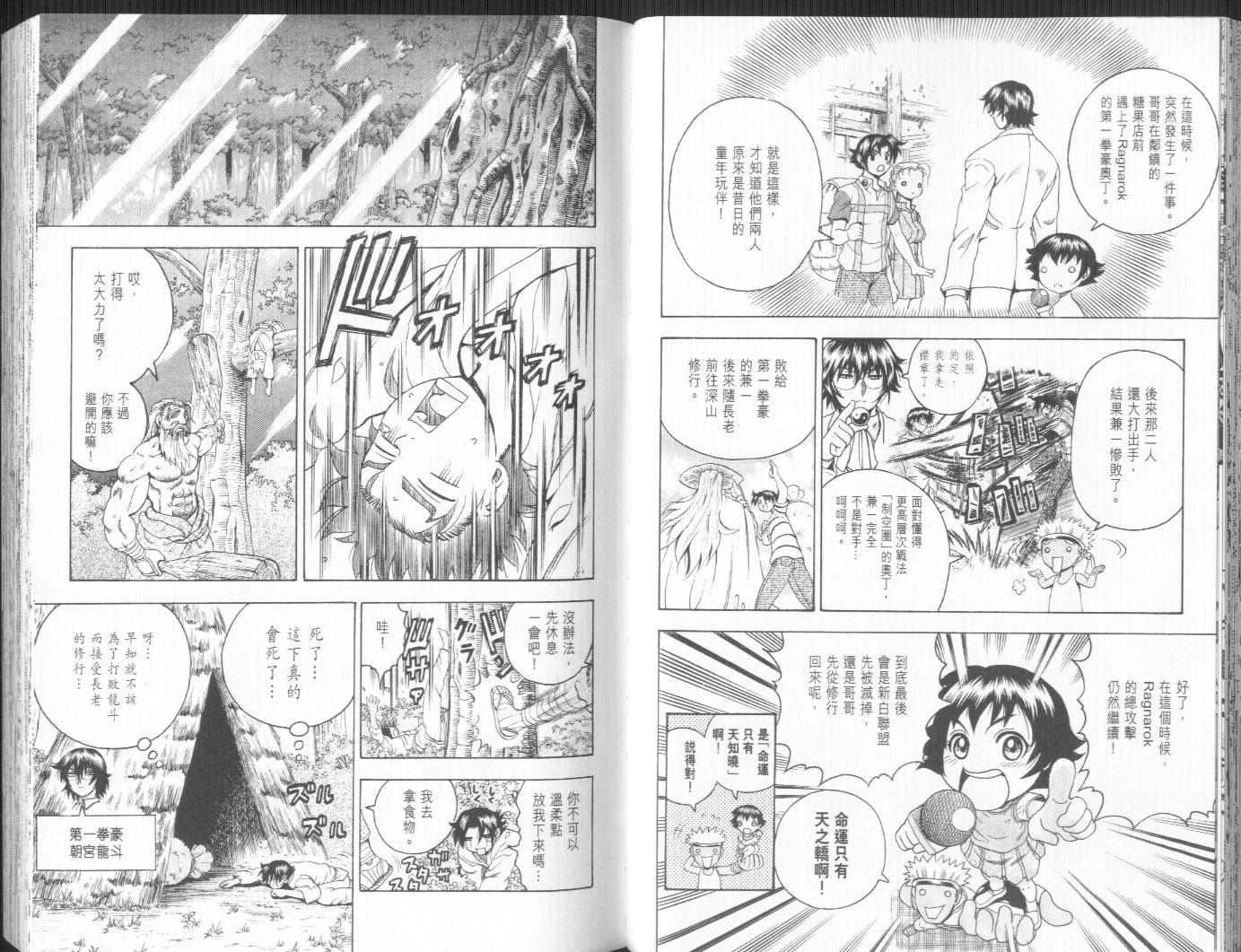 第15卷