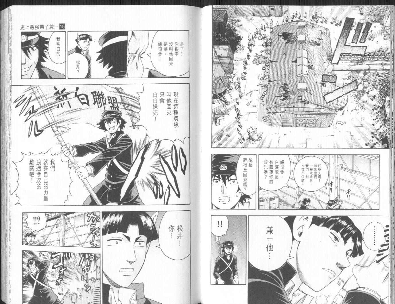 第15卷