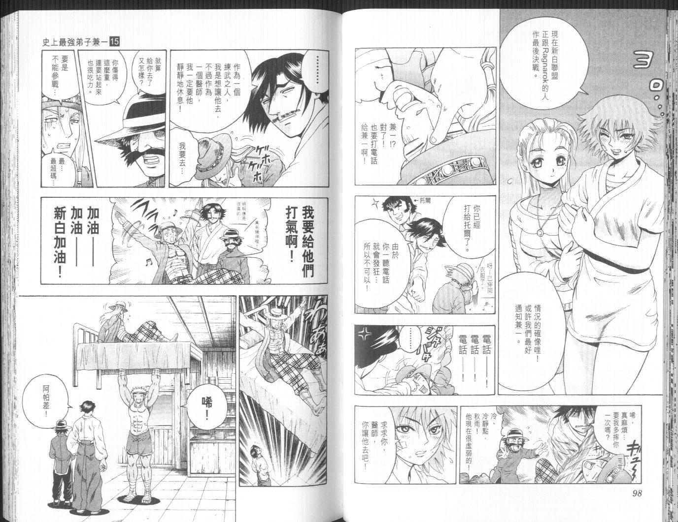 第15卷