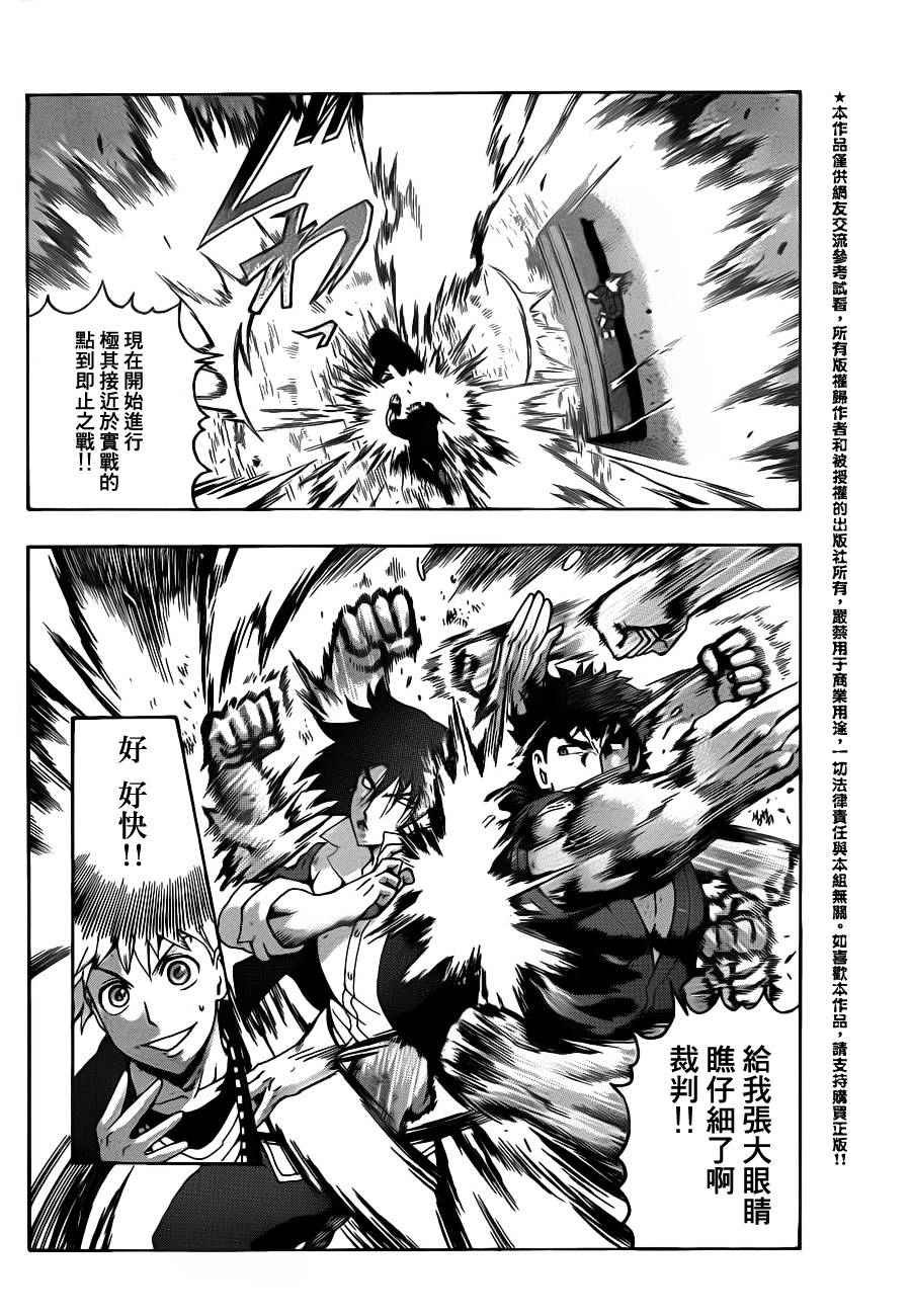 第438话