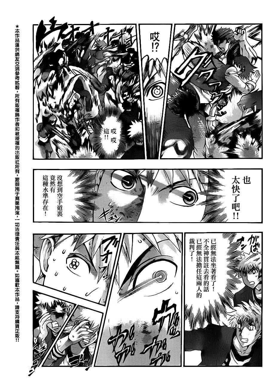 第438话