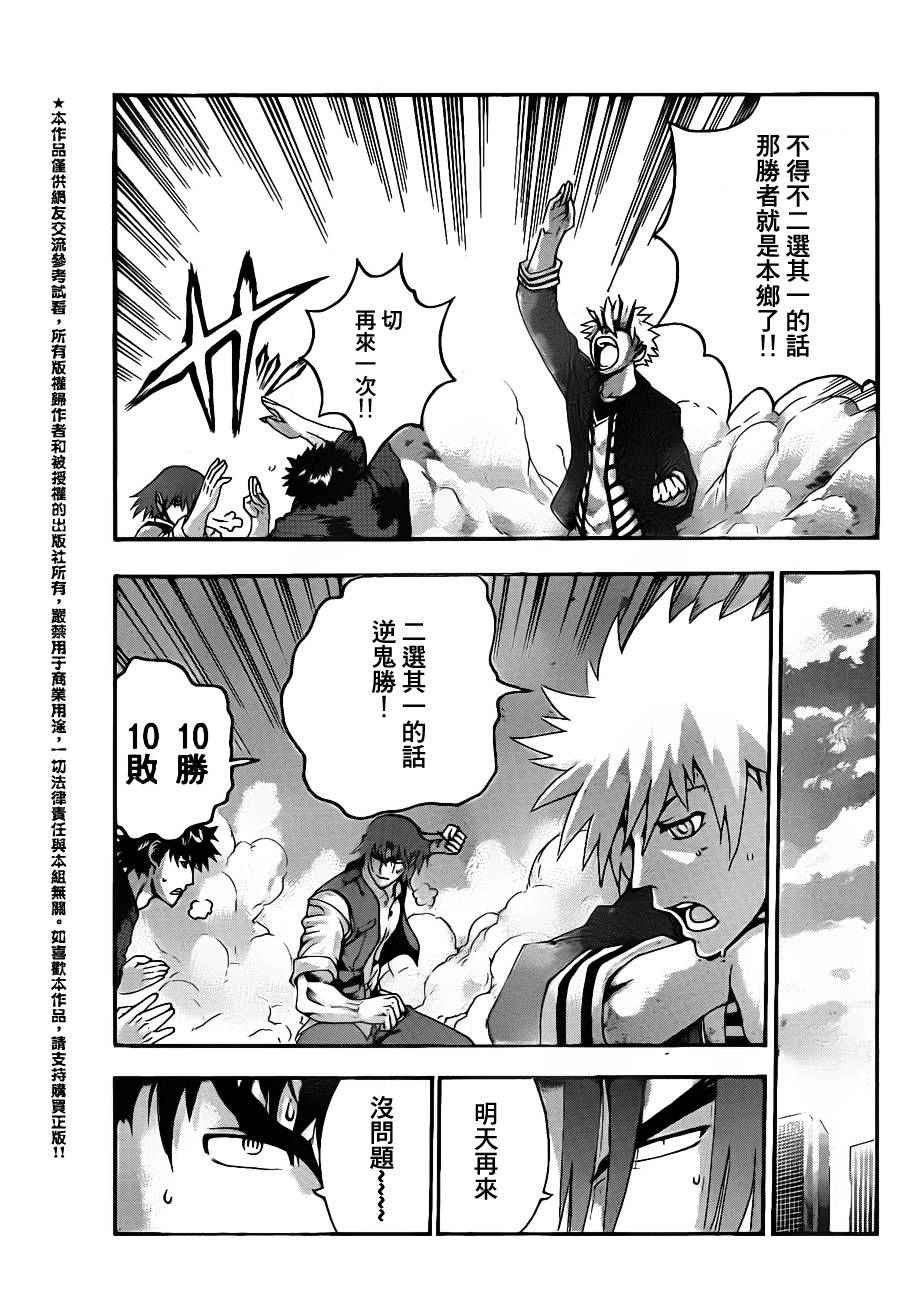 第438话