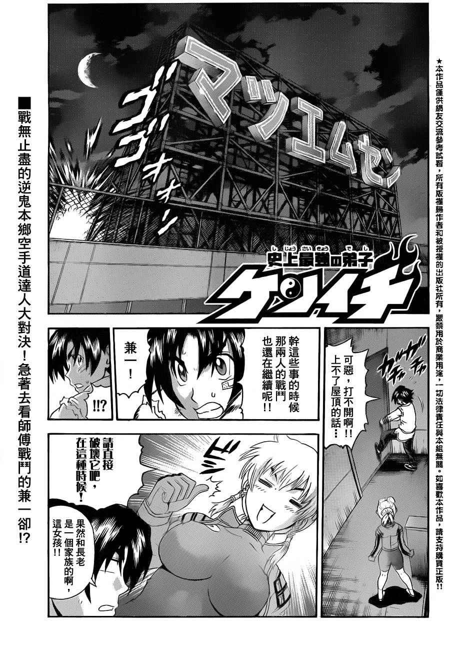 第439话