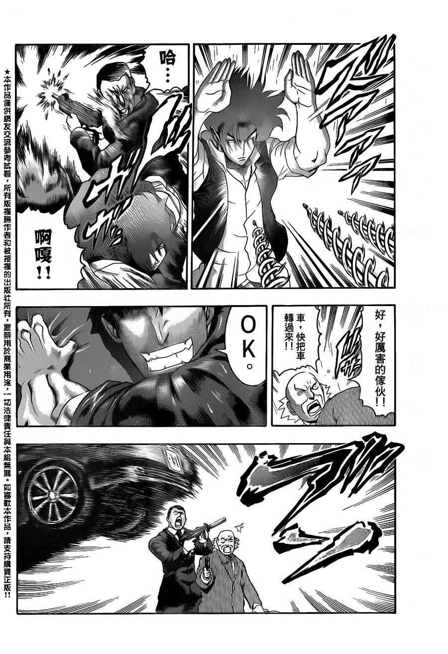 第439话