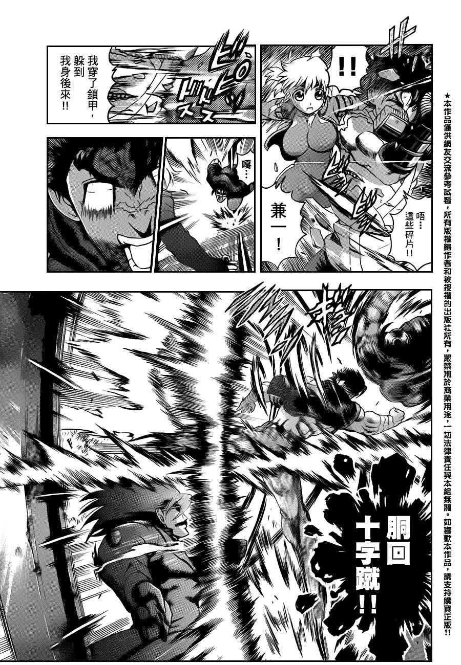 第439话