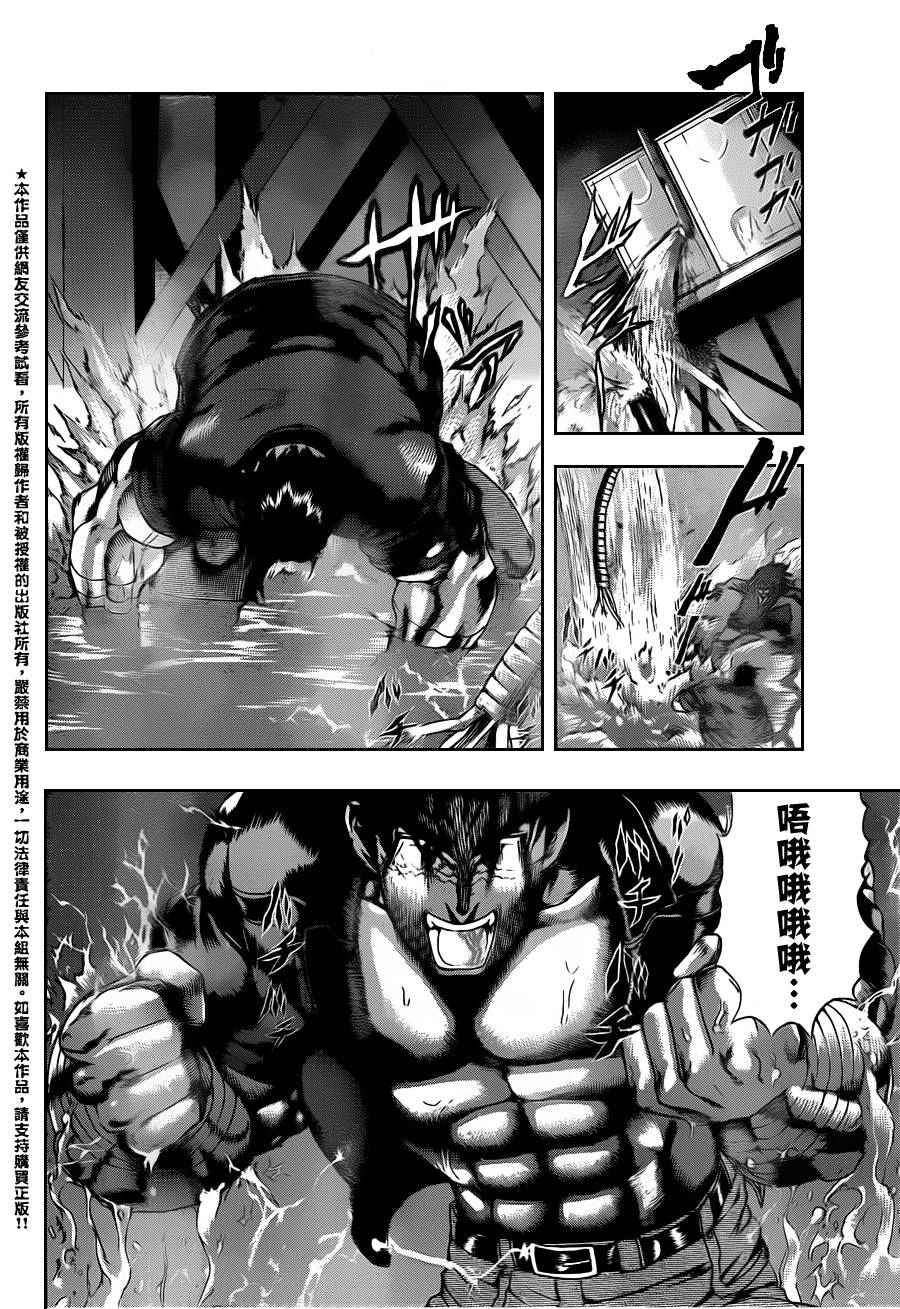 第439话