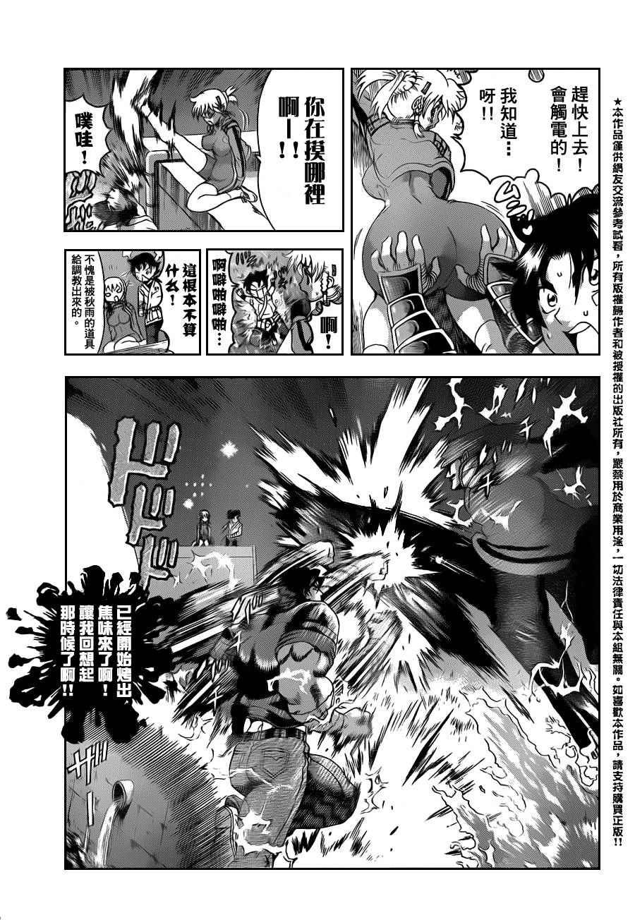 第439话
