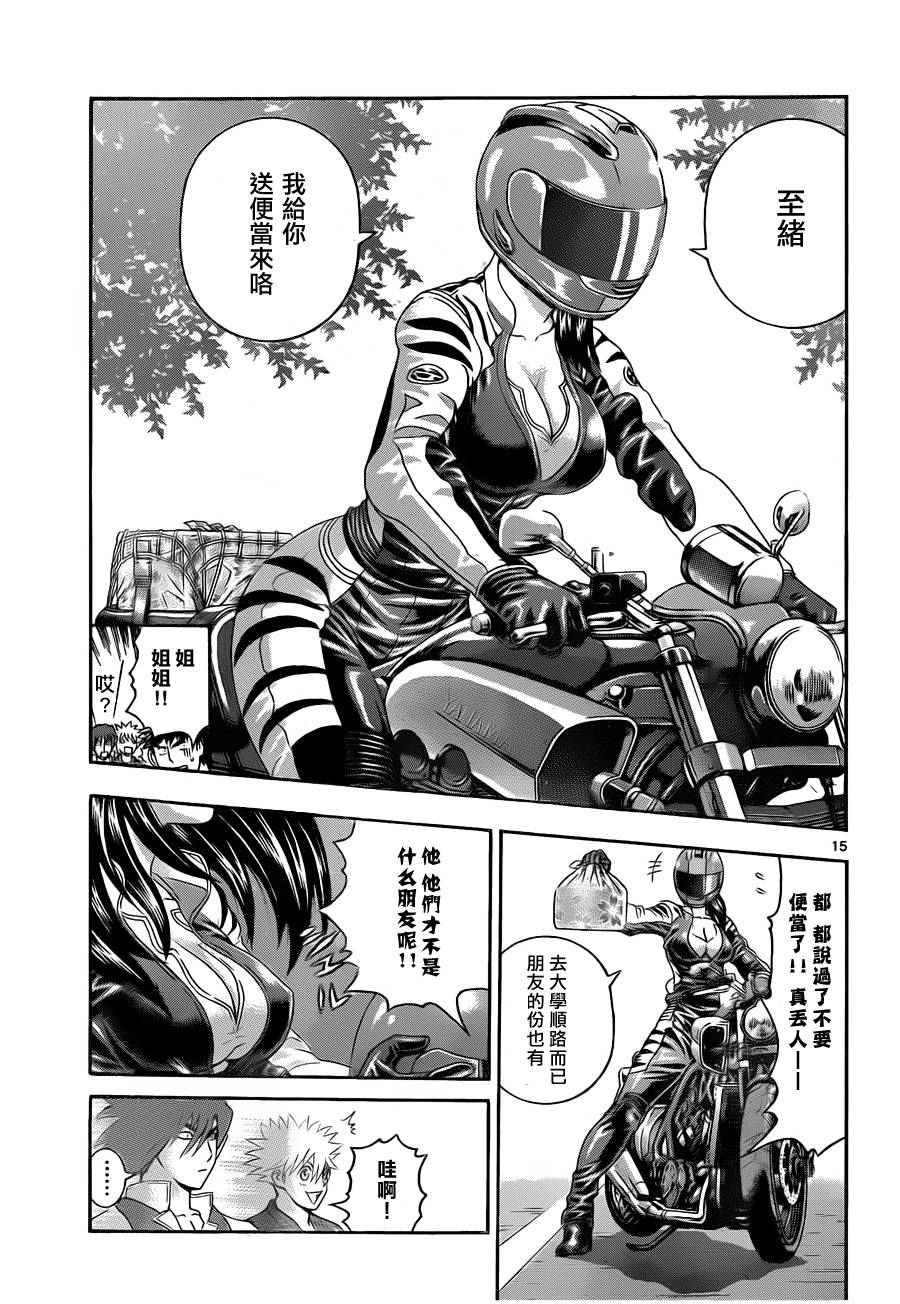 第439话