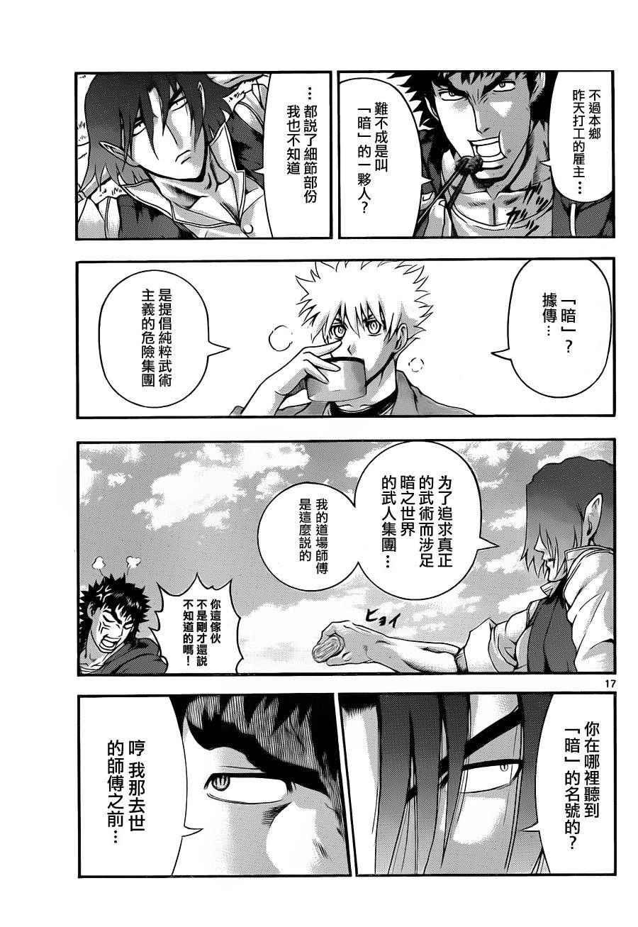 第439话