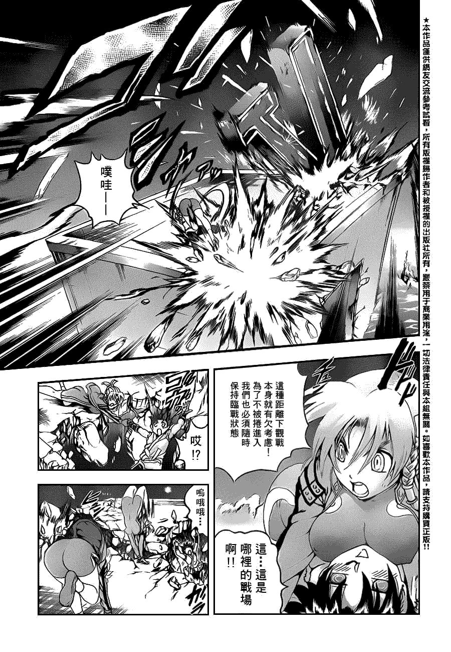 第440话