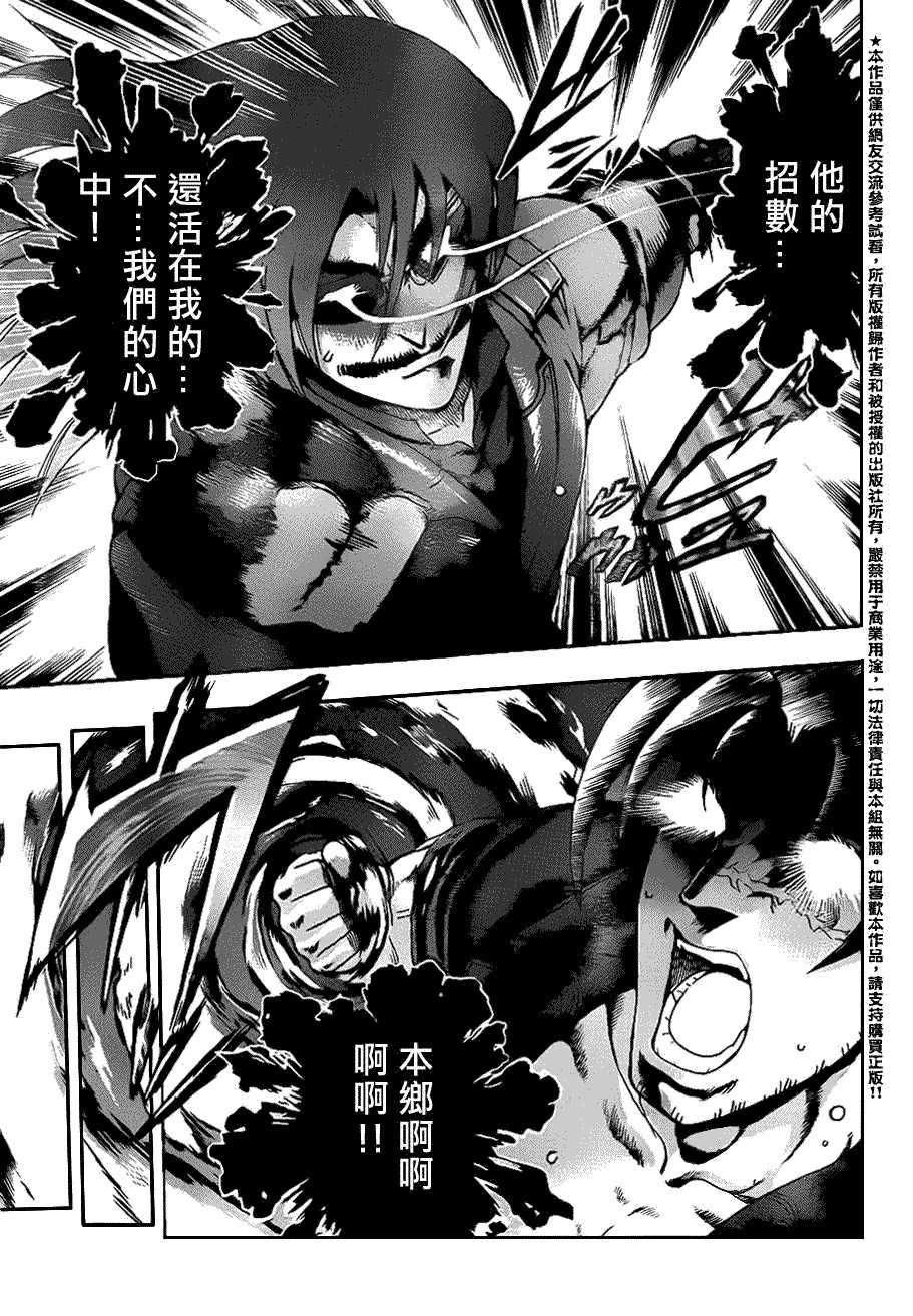 第440话